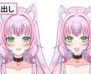 低予算でよく動くLive2Dモデリングを致します キャラクターに合った動くLive2Dモデリングを致します！ イメージ5