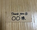 代丁寧に心を込めて代筆します 文字を書くことが好きです！丁寧に代筆させていただきます⭐︎ イメージ3
