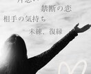 ずっと考えちゃう…どんなお悩みもお伺いします 深層心理を深堀!!心の整理整頓室へようこそ！ イメージ2