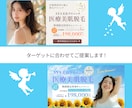 ベネフィットを感じさせるデザイン画像を作成します バナー/ヘッダー/サムネイル/SNS投稿画像/広告チラシなど イメージ5