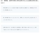 note・ブログ記事を元Webライターが添削します 書き手らしい言葉を残し、初めて読む人にも伝わる文章へ イメージ4