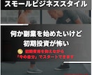 未経験からでもOK！自分を商品にする副業教えます 副業を目指すアスリートのためのマンツーマンサポート イメージ4