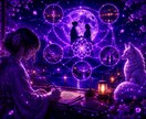 複雑恋愛のお相手の本音と未来を視ます 白狐が宿縁の糸を辿り真実を読み解きます イメージ6