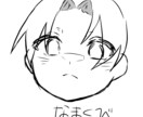 イラスト描きます 可愛いふわふわしたイラスト描きます イメージ3