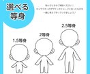 かわいい！SDキャラ・ミニキャラ作成します グッズ・動画・アイコンなど様々な用途に！ イメージ2