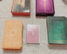 初回限定⭐︎1時間カードで占います 初回限定価格です。リーディング中質問は無制限です。 イメージ3