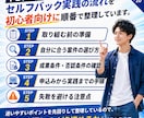 副業の軍資金を最短で作れます 教材代・ツール代がなくて動けない初心者専用 イメージ5