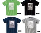 Tシャツ 半袖 オリジナル お客様データで印刷ます お客様のデータでキレイにプリント。確認も出来て安心です。 イメージ4