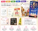 集客につながるデザインを制作できます イメージで伝わるデザインを制作します イメージ2