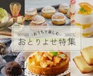 10名様限定！モニター価格でバナーを制作いたします 修正無制限で丁寧な対応をさせていただきます。 イメージ3