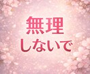 今すぐ誰かに話したい気持ちを受け止めます 1分OK・あなたの悩み優しく受け止めます イメージ5