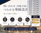 不動産業に特化！Instagram運用をいたします タワマン・マンション・アパート等の物件紹介からリノベまで！ イメージ10