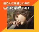 誰にも言えない秘密の恋。不倫相手の気持ち占います お相手様の本音、あなた様への想いの全てを見てみませんか。 イメージ3