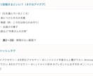 アート作家さんのインスタを診断し改善提案します 作品が伝わるインスタへ。発信のコツをお届けします イメージ8