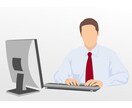 PCの設定自動化ツールの作成を行います ソフトウェアのインストール、PCの設定を自動化します。 イメージ1