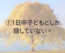 気軽な雑談で孤独な気持ちをやさしく癒します 雑談｜話し相手｜愚痴｜孤独｜寂しさ｜気軽｜おしゃべり｜安心 イメージ3