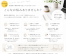 建設業の事務を月額でサポートします 建設業の事務作業を毎月まとめてお任せください イメージ3