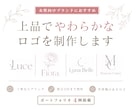 女性向けの上品なロゴを制作します サロンやブランドの想いを丁寧に形にします イメージ1