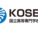 国立高専受験の問題を分かりやすく解説します 高専卒業生があなたの「分からない」を解決します！ イメージ1