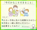 現役FP✨100歳までのライフプラン表を作成します 教育や住宅、老後など「あなたのための」数字を確認できます イメージ4