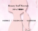 サロン専門Instagram採用バナー制作します サロン・ネイル専門デザイナーが貴方のお店を可愛く魅せます✨ イメージ5