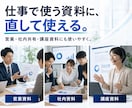 AI生成スライド画像を編集可能なPPTにします notebookLMなどのAI資料を、パワポで修正できる形に イメージ7