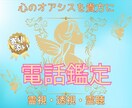 アニマルコミニュケーション&遠隔ヒーリングします ♥️亡くなられた方もOKです♪ワン猫✨ヒーリング♥️⚛️ イメージ9