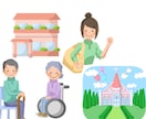 挿絵イラストや図解、絵本描きます ジャンル問わずイラスト、挿絵、絵本～用途は様々ご利用ください イメージ1
