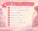 あの人の無意識の本音と本気度をタロット霊視します 優しいけど見えない本心…彼があなたに対して抱く本当の想いは？ イメージ3