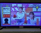 海外在住者！必見！日本のTVがリアタイで見れます 簡単設定で日本のテレビ視聴可能に⁉ イメージ5