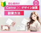 初心者OK簡単✨ネットやスマホで稼ぐ方法教えます ネットで稼ぎたい初心者さん・主婦さん・簡単な副業したい方✨ イメージ3