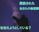 ワンコインであなたの夢、徹底的に占います 夢占い歴10年以上。他にはない、大学で学んだ夢分析の実力 イメージ2