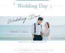 迫力一杯のオープニングムービー 結婚式を作成します 20000組の先輩達からも絶賛のオープニングムービー 結婚式 イメージ7