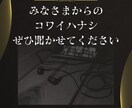怖がりの私があなたの周りの不思議な話をお聞きします 教えて‼️怖い話・不思議体験・人に聞いた話、スピリチュアル イメージ5