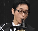 サックス指導［個人｜アンサンブル｜吹奏楽］をします SAX オンラインレッスン（楽器購入相談、基礎練習、自由曲） イメージ4