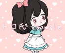 SNS等のアイコン作成します 好きな雰囲気やイメージに合わせて描きます♡多数実績あり◎ イメージ3