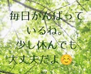 豊富な保育・実際の育児経験から一緒に考えていきます アトピー・登校渋り・学習嫌いから国立大学へ推薦入学しました イメージ5