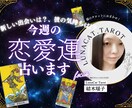 ホスト彼との恋の行方を丁寧に占います 不安や迷いもやさしく包み込む占い✴︎彼の気持ちは⁈ イメージ6