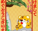 ペット、ぬいさんのイラストを作成いたします ペット、ぬいさんのクリスマス、年末年始仕様のイラストアイコン イメージ1