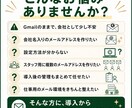 会社用の独自ドメインメールを導入します 初期設定後も月額管理で継続運用をサポート イメージ2