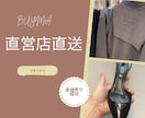 本当は教えたくないブランド品の㊙入手方法を教えます 高級ブランド品のみを扱う現役プロバイヤーが伝授いたします イメージ9