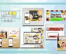 クリックされる！思いが伝わる♪Web画像作ります バナー・ヘッダー・SNS・HP用など何でもご相談ください♪ イメージ3
