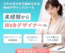 女性向けデザイン特化！売れる広告バナー制作します 修正無制限｜スピード対応｜1枚1,500円｜女性向けデザイン イメージ5