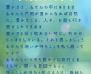 豊穣、豊かさ　女神アバンダンティアヒーリングします ありとあらゆる豊かさ、お金、女神の癒しとメッセージ伝えます イメージ3
