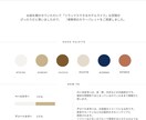 家具はそのまま。色だけで帰りたくなる部屋を作ります インテリアの色選びで、お部屋の印象は変わります イメージ3