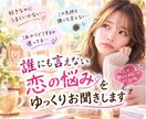 あなたの才能・向いている仕事を数秘術で読み解きます あなたの才能や適性を知り、向いている仕事を見つけるヒントに イメージ4