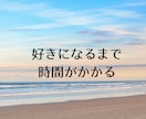 パートナー探しで迷うとき、未来の形を見つけます 迷った気持ちを整理して、理想の相手像が見えてくる時間 イメージ2