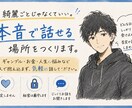 日頃のストレスが爆発しそうな人にオススメします 人生の悩みストレスを僕に爆発させて下さい イメージ1