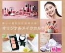 短い動画みるだけフリーソフトで画像編集できます スマホだけ初心者さん安心！納得のアフターフォロー万全！ イメージ3
