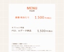 5名限定価格｜集客伸ばすバナー作成します 初めてでも安心｜修正無制限＆丁寧に対応 イメージ5